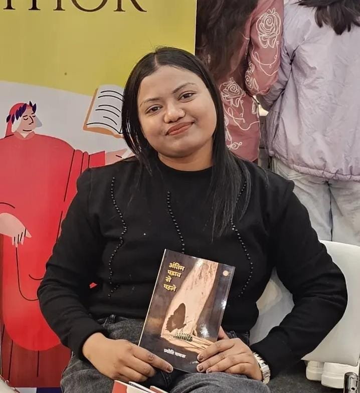 ज्योति नायक